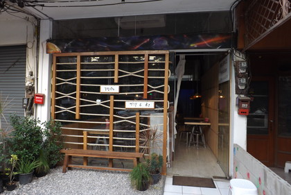 お店の外観